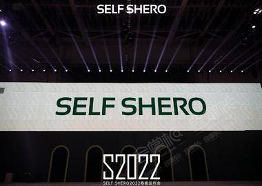 SELF SHERO 2022春夏发布会